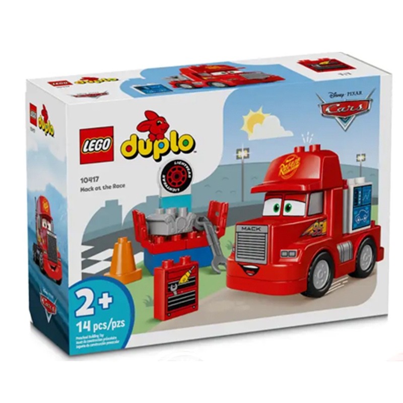 Lego Duplo Cars