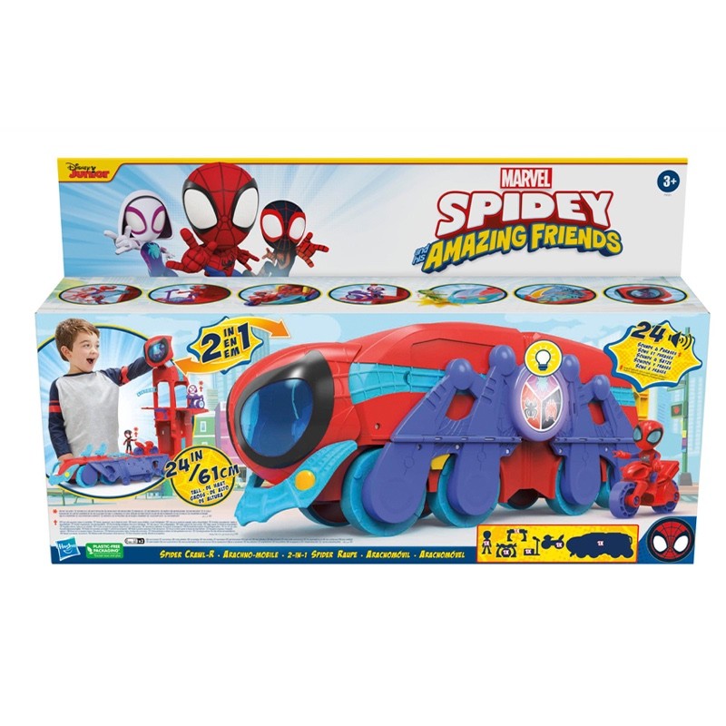 Spidey e i Suoi Fantastici Amici, Quartier...