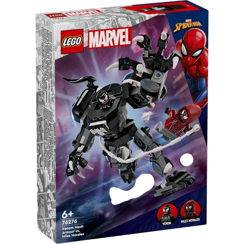 Lego Marvel - Set Venom Mech vs. Miles Morales