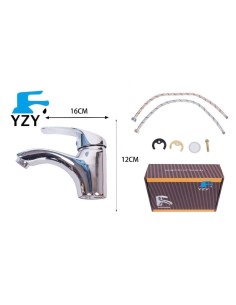 Rubinetto YZY 61005 2